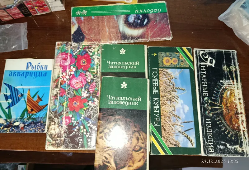 открытки