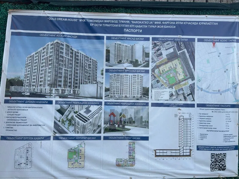продается квартира в мирабадском районе 1
