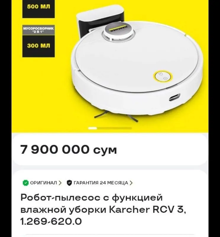 Robot pilesos Karcher 2 Robot pilesos Karcher 2