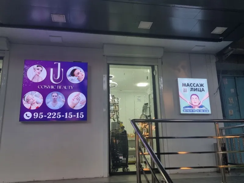 Наружная Реклама Печат Баннер Стенд Табличка — фото 5