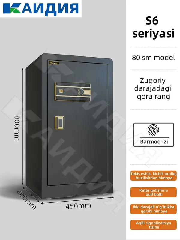 Хужатлар учун темир сейф / metall seyf / сейф для денег / сейф — фото 2