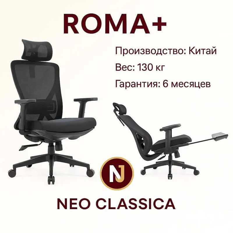 Кресла для офиса 5 Кресла для офиса 5