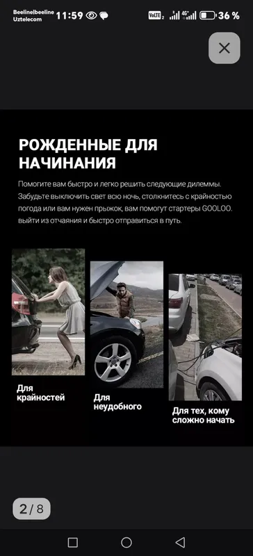 Пусковое устройство Повербанк Gooloo GP 4000 Pro — фото 1