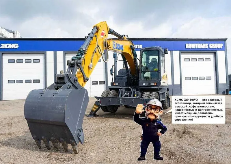 XCMG XE150WD Экскаватор колесный 0,6 куб в наличии — фото 4