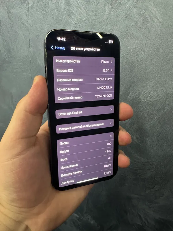 Iphone 13 pro 1 Iphone 13 pro 1