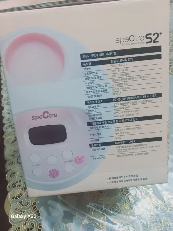 Sut sog'adigan apparat, Korea maxsuloti 2 Sut sog'adigan apparat, Korea maxsuloti 2
