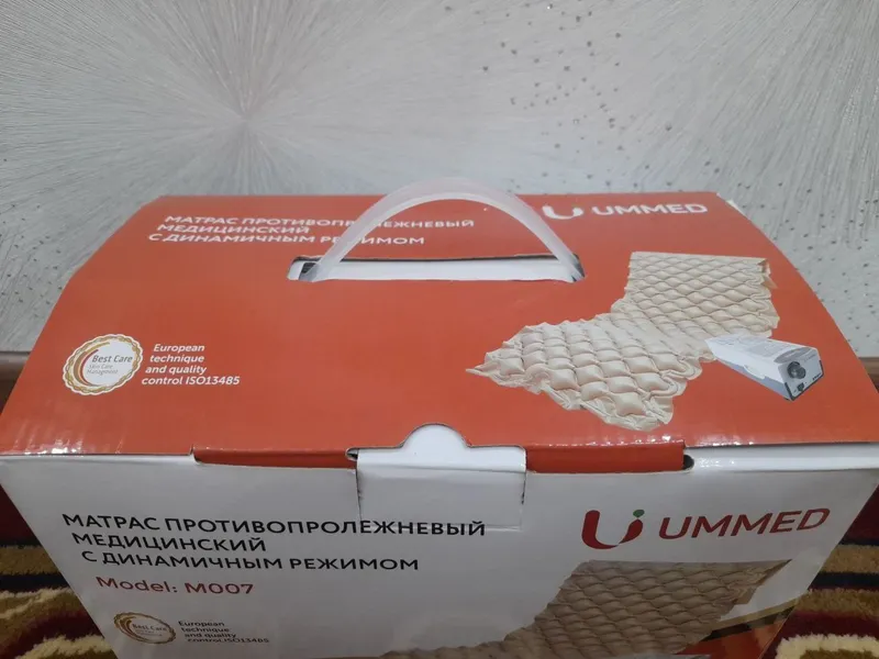 Ummed. Matras meditsinakiy 2 Ummed. Matras meditsinakiy 2