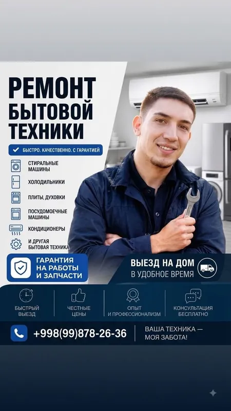 Muzlatkichlar va konditsionerlarni ta’mirlash Muzlatkichlar va konditsionerlarni ta’mirlash