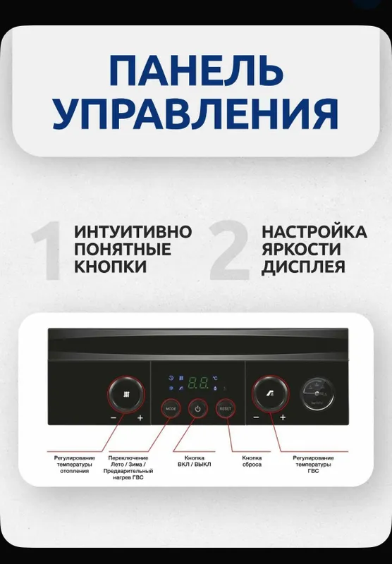 Navien Gaz Kotel Ikki Konturli Eng Arzon Narxda katel.Котлы со Склада! 3 Navien Gaz Kotel Ikki Konturli Eng Arzon Narxda katel.Котлы со Склада! 3