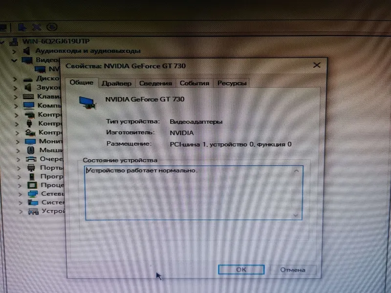 Kompyuter core i7 komplekt. 8 gb ozu 500 gb hdd — фото 2