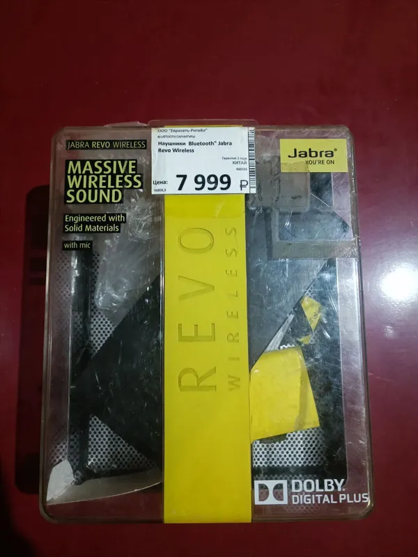 Наушники Jabra REVO Wireless Bluetooth. — фото 5