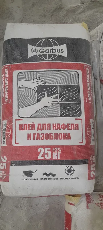 Сухой смес арзон нархда 6