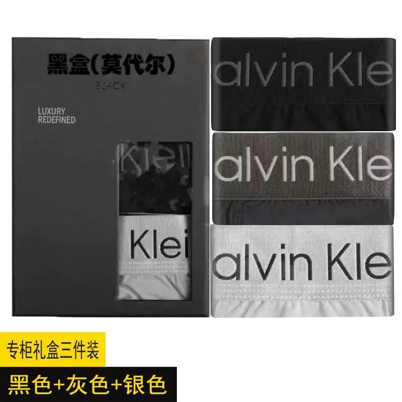 Calvin Klein erkaklar ichki kiyimi.