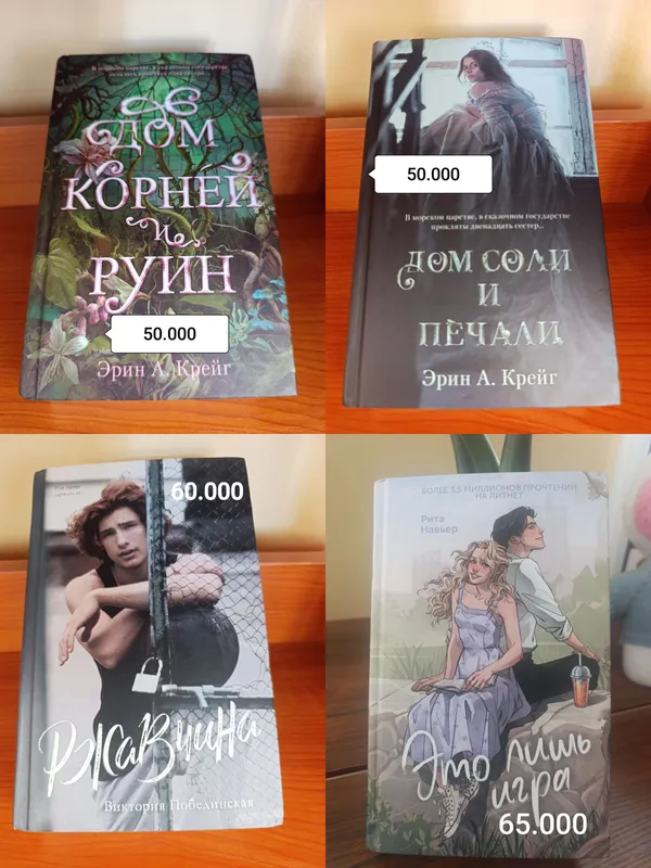продам новые книги — фото 6