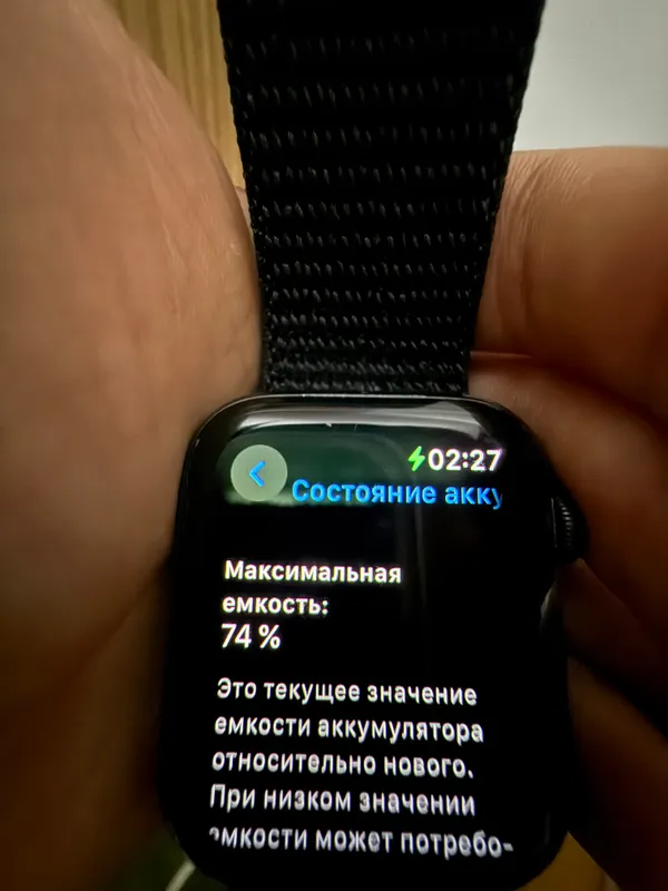 apple watch 6 74% — фото 2