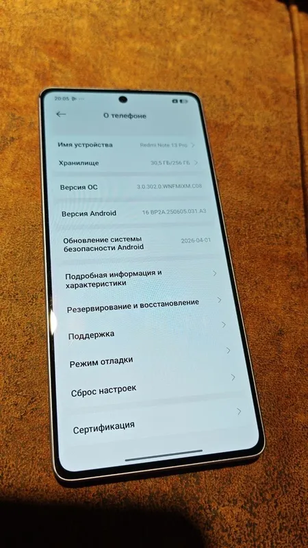 Xiaomi 13 pro 8/256