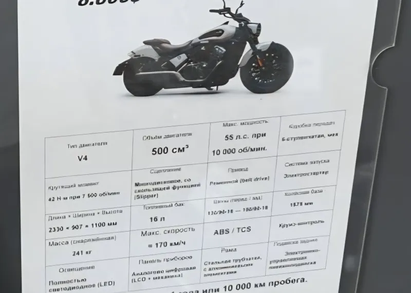 Срочно продаётся Benda Dark Flag Ultra 500 — фото 2
