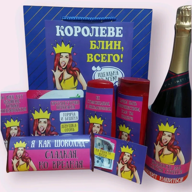 подарки на праздники — фото 4