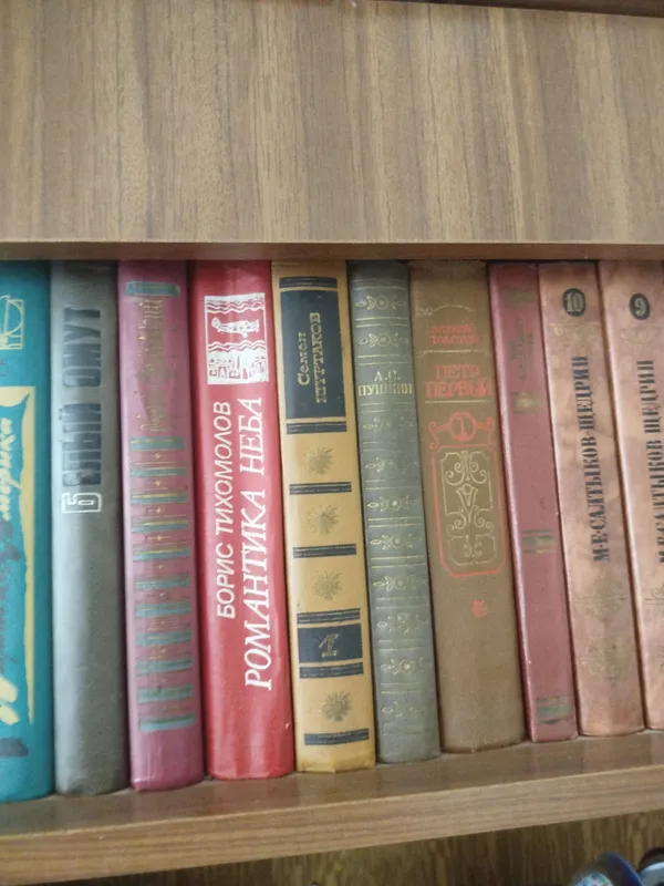 продаются книги