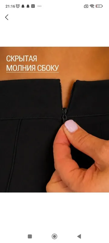 mini yubka shorti 2