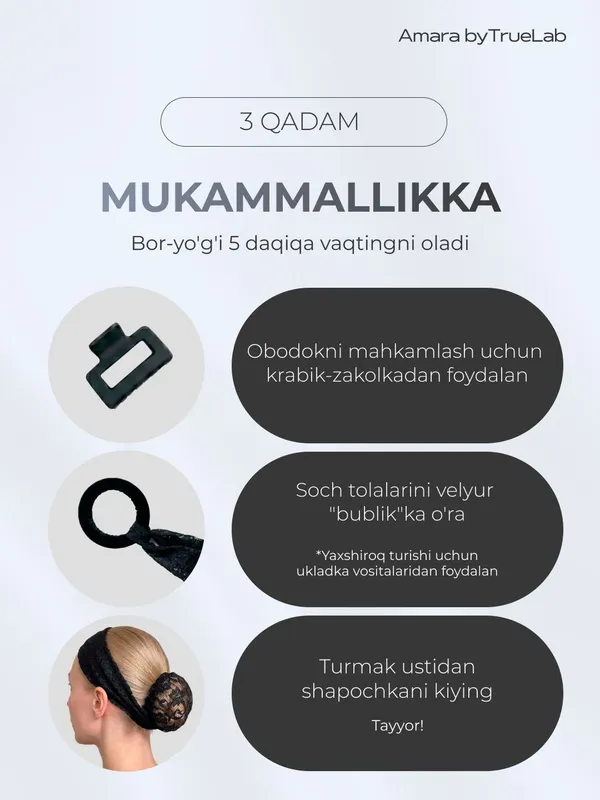 Новинка! Аксессуар для волос Amara hijab — фото 1