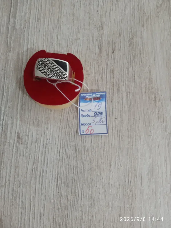 kumush 925 uzuk erkaklarniki 2 kumush 925 uzuk erkaklarniki 2