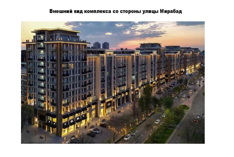 388 кв.м в Мирабад Авеню