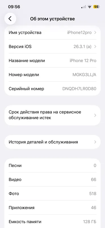 Iphone 4 Iphone 4