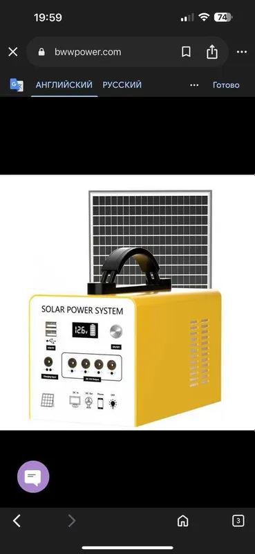 Power bank 7Ah-84W