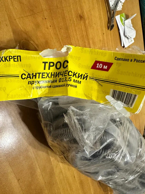 Трос сантехнический 10 м, 13,5 мм — фото 2
