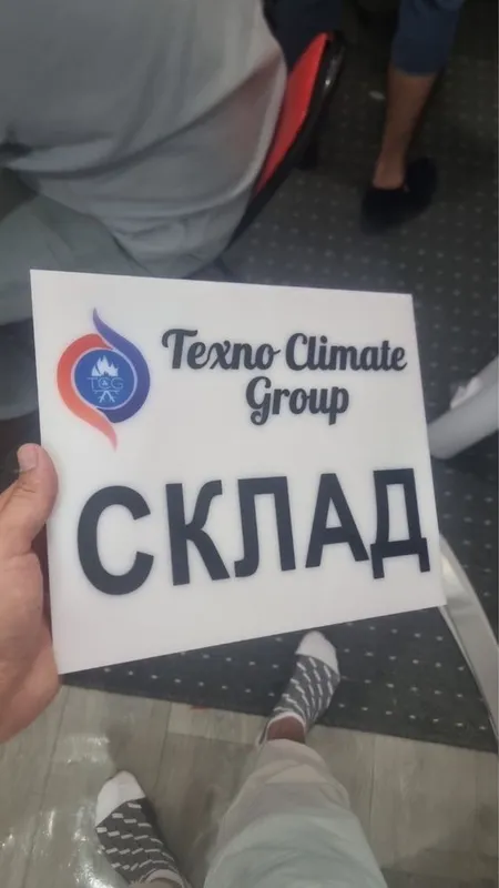 Табличка стенд под номер — фото 3