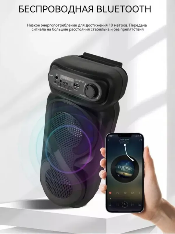 Беспроводная Bluetooth колонка с микрофоном, пультом и RGB-подсветкой 4 Беспроводная Bluetooth колонка с микрофоном, пультом и RGB-подсветкой 4