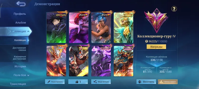Mobile Legends akkauntini sotaman 2 Mobile Legends akkauntini sotaman 2