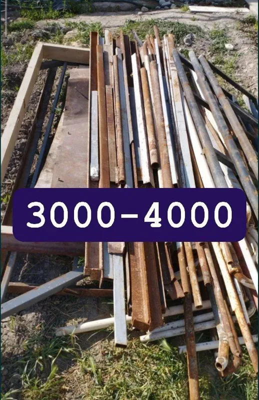 Metallom olamiz/ metallolom pryom/ металлом оламиз 24/7