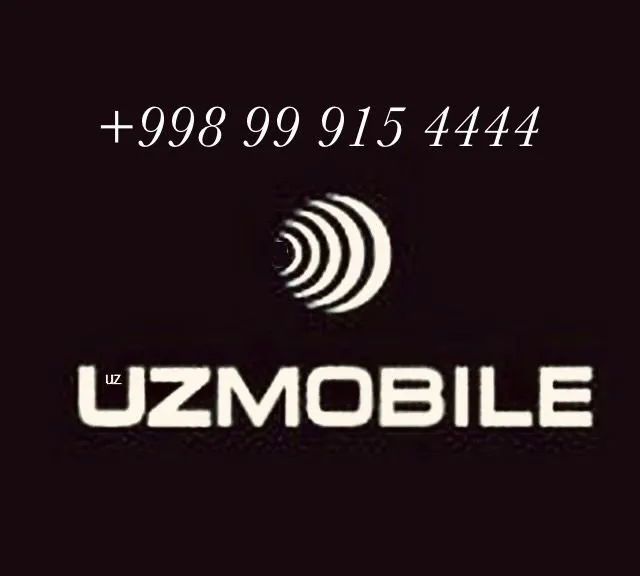 Номер Uzmobile 4444 Номер Uzmobile 4444