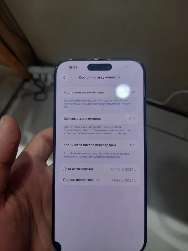 iPhone 16 Pro Max 256 1 iPhone 16 Pro Max 256 1