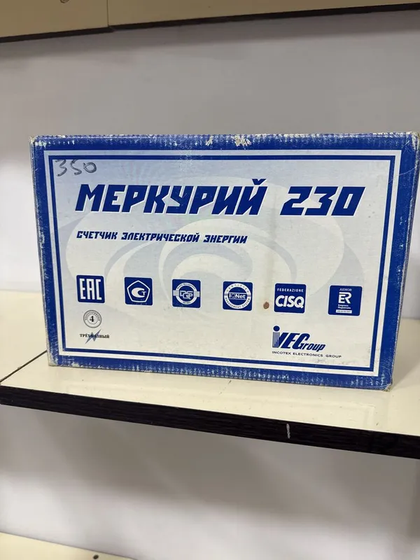 Счотчик 3 фазниииииииииииирри Счотчик 3 фазниииииииииииирри