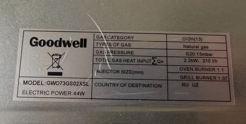 Духовка газовая с документом GOODWELL — фото 1