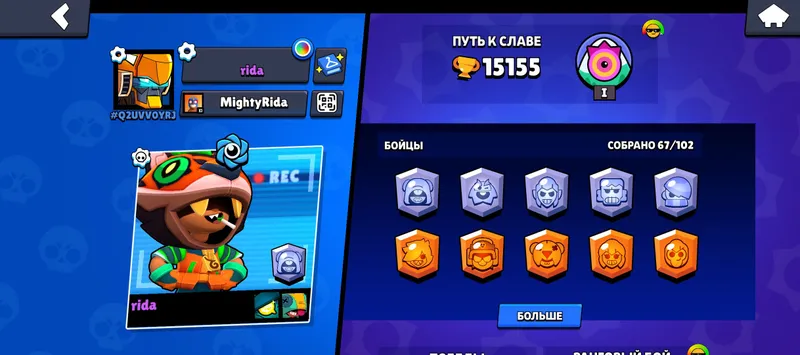 brawl stars akaunt — фото 3
