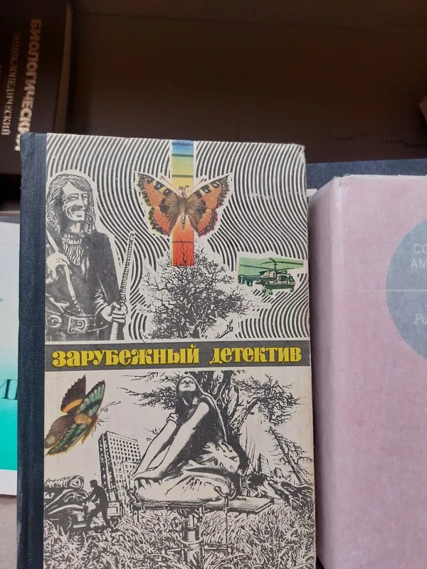 Продаётся книги разных — фото 2