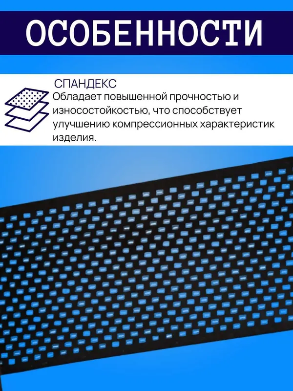 Фиксатор-бандаж, эластичный бинт для ног и суставов, комплект 2 шт — фото 4