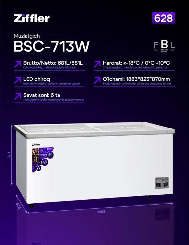 Морозильник витрина ZIFFLER BSC-713W
