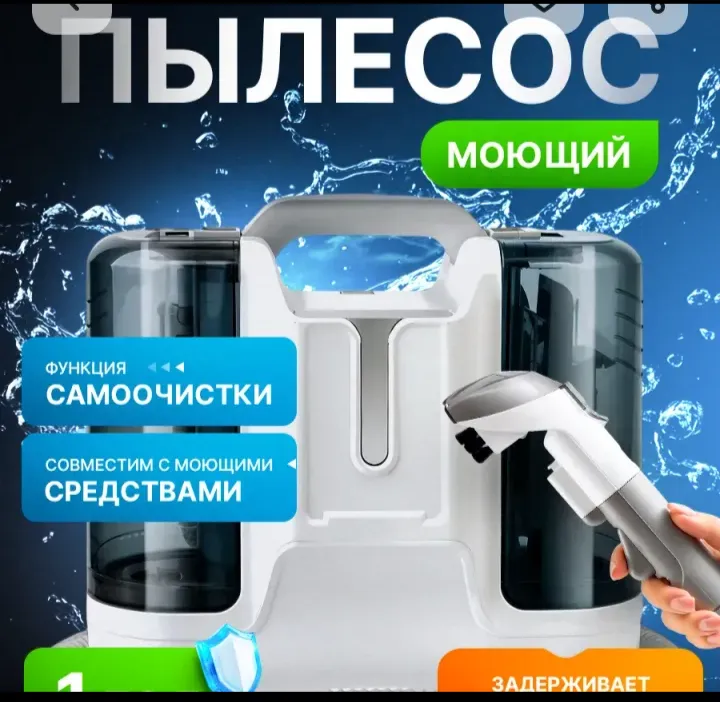 Клининг дом уборка после ремонт глам йумшок мебел 2