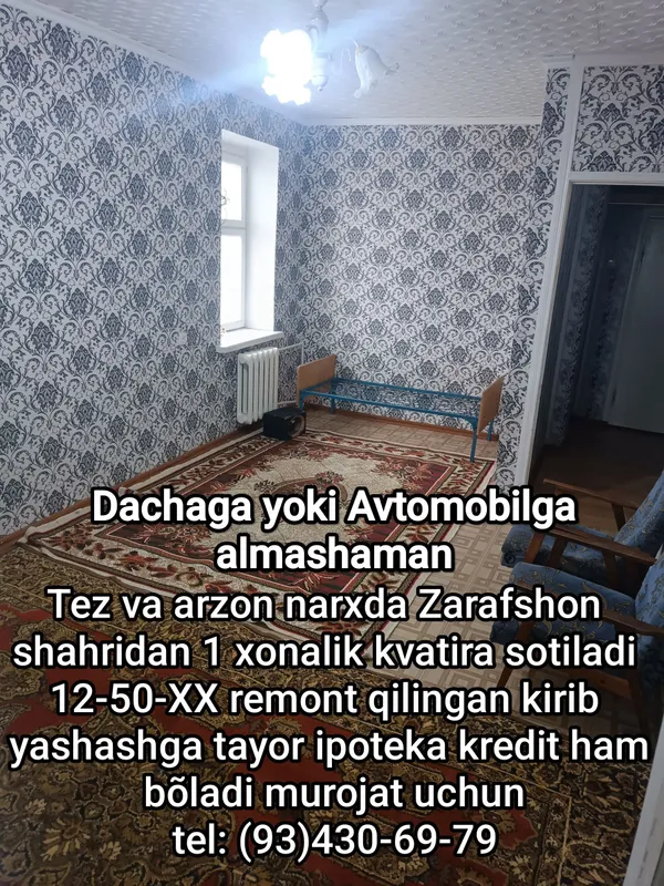 Zarafshon shahridan 1 xonalik uy sotiladi