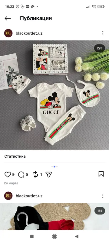detskiy komplekt 2 detskiy komplekt 2