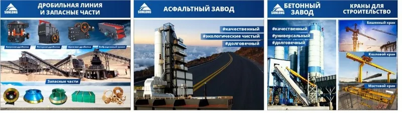 Асфальт завод комфорт,экологический чистый, контейнер новый технология — фото 5
