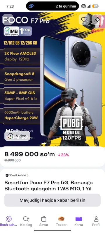 Poco f7pro 5g 2 Poco f7pro 5g 2