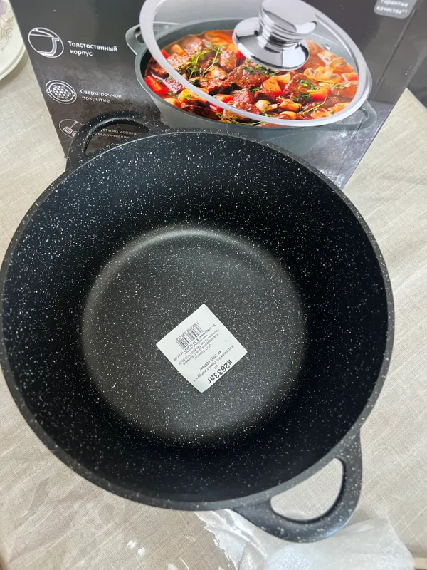 Qozon 2