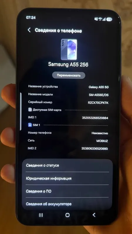 Samsung Galaxy A55 256 2 Samsung Galaxy A55 256 2