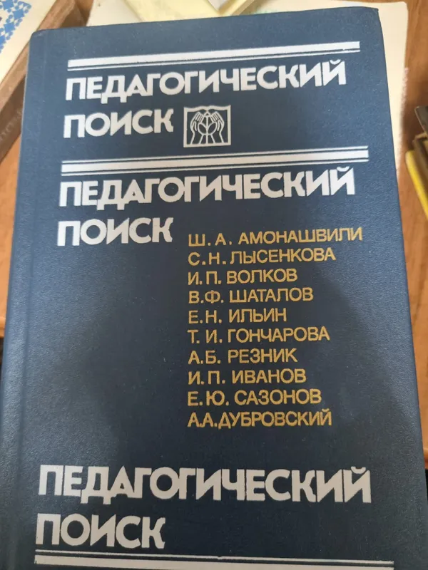 книги — фото 2